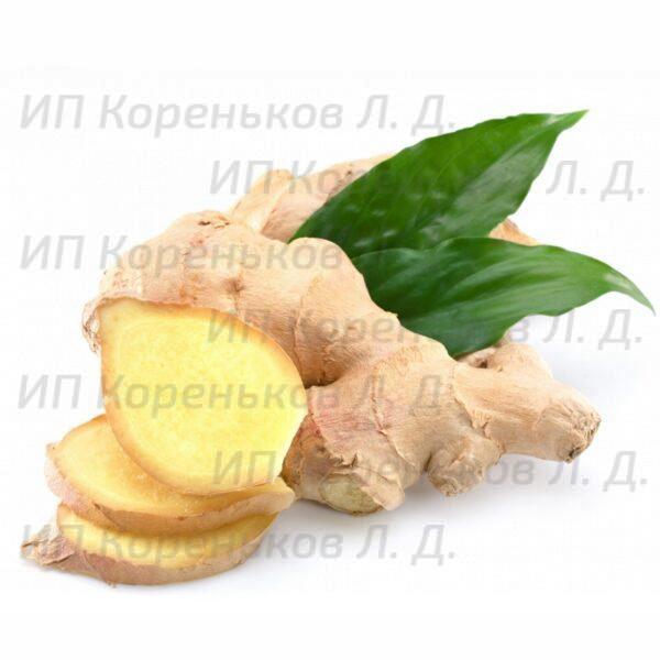 имбирь_корень